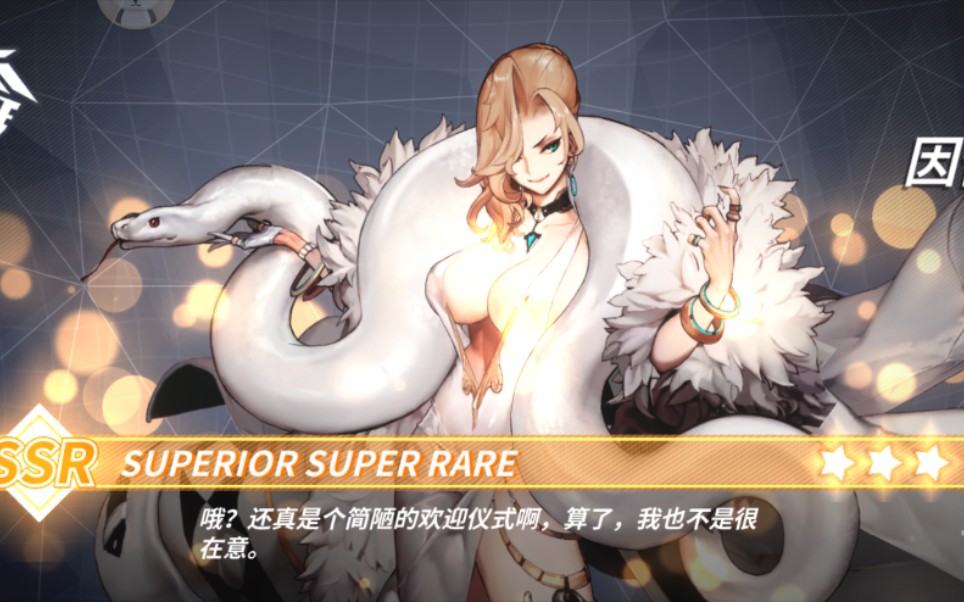 重装战姬白帽子展示_哔哩哔哩 (゜-゜)つロ 干杯~-bilibili