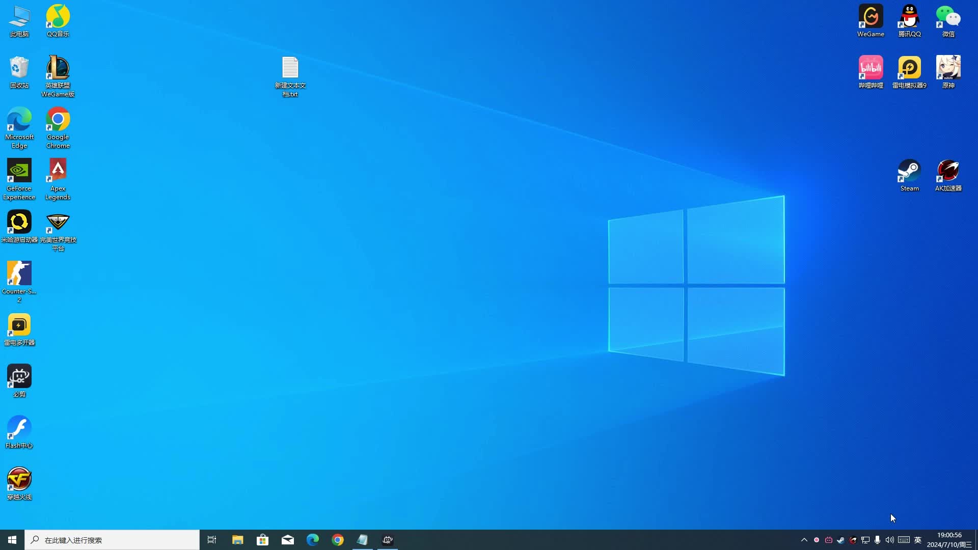 win10没有安全中心的问题,以及没有病毒防护和防火墙的问题