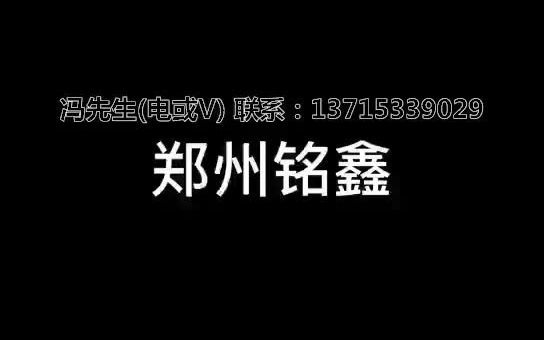 GD等直径硅碳棒 直径14/18/20mm加热棒 马弗炉淬火电阻炉哔哩哔哩bilibili