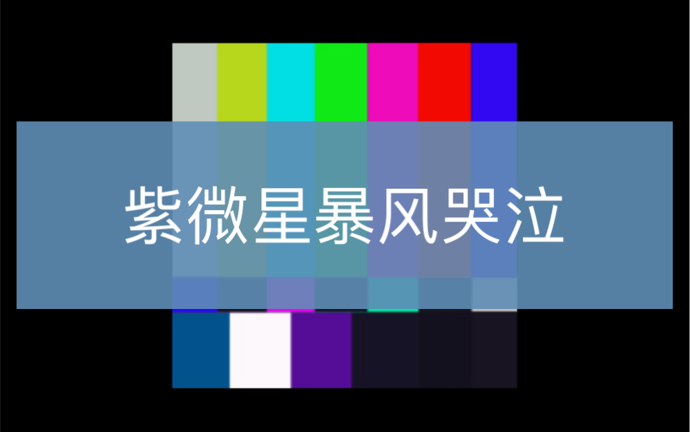 [图]玛雅预言中的彩虹战士们：地球上最后一滴水是人类的眼泪