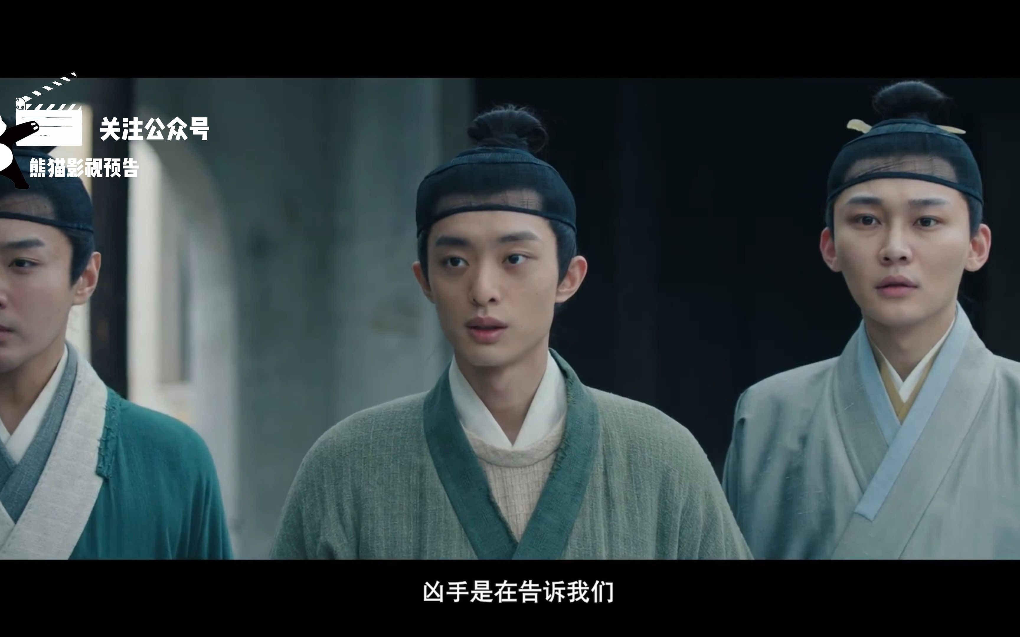 白宇帆 宁理主演古装悬疑剧《繁城之下》发布"有点意思"版预告!