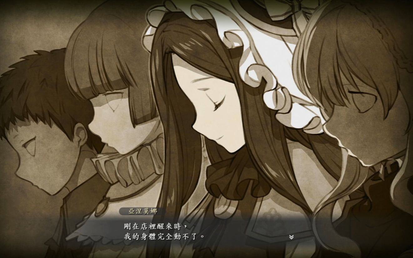 【淨_化 实况】伊苏9#21 - 人偶小姐姐终于入队!