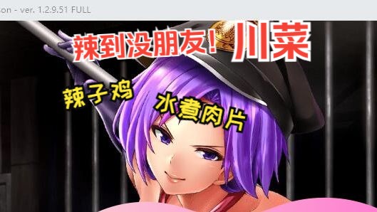 [图]双端游戏推荐：最终整合补档发出 [RPG/汉化] 卡琳的监狱V1.2.9.86官中无修作弊版+全DLC 卡琳典狱长