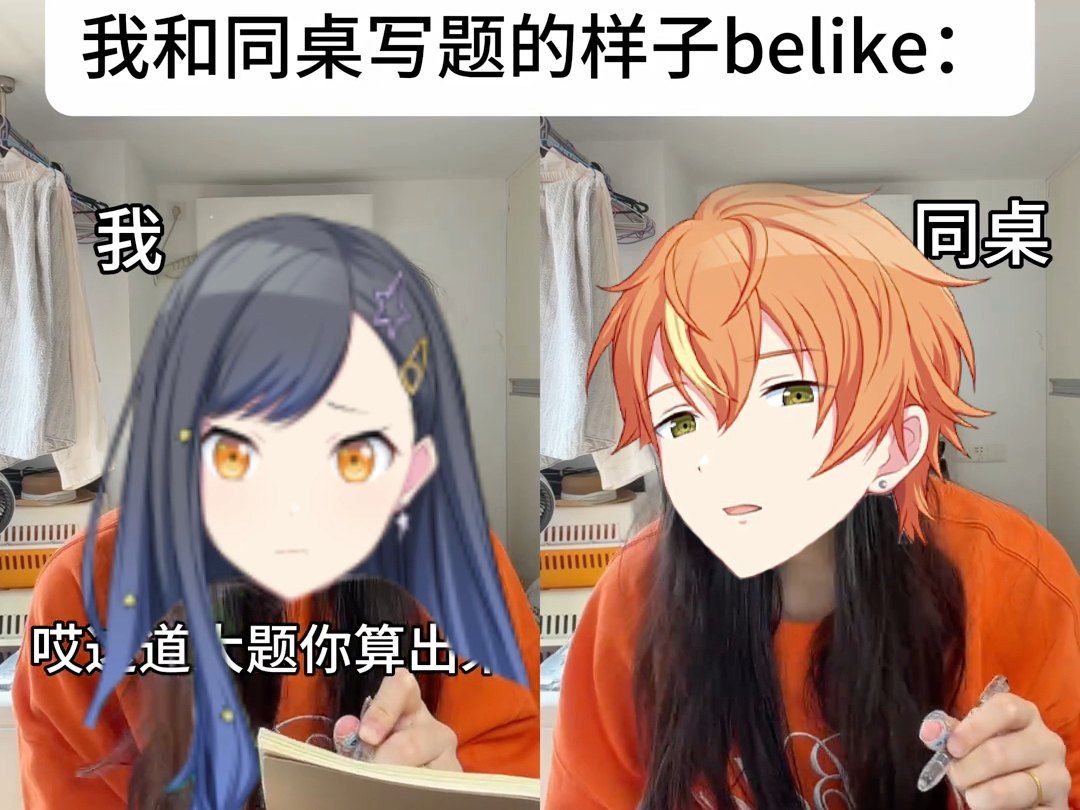 宫女写题vs神高写题