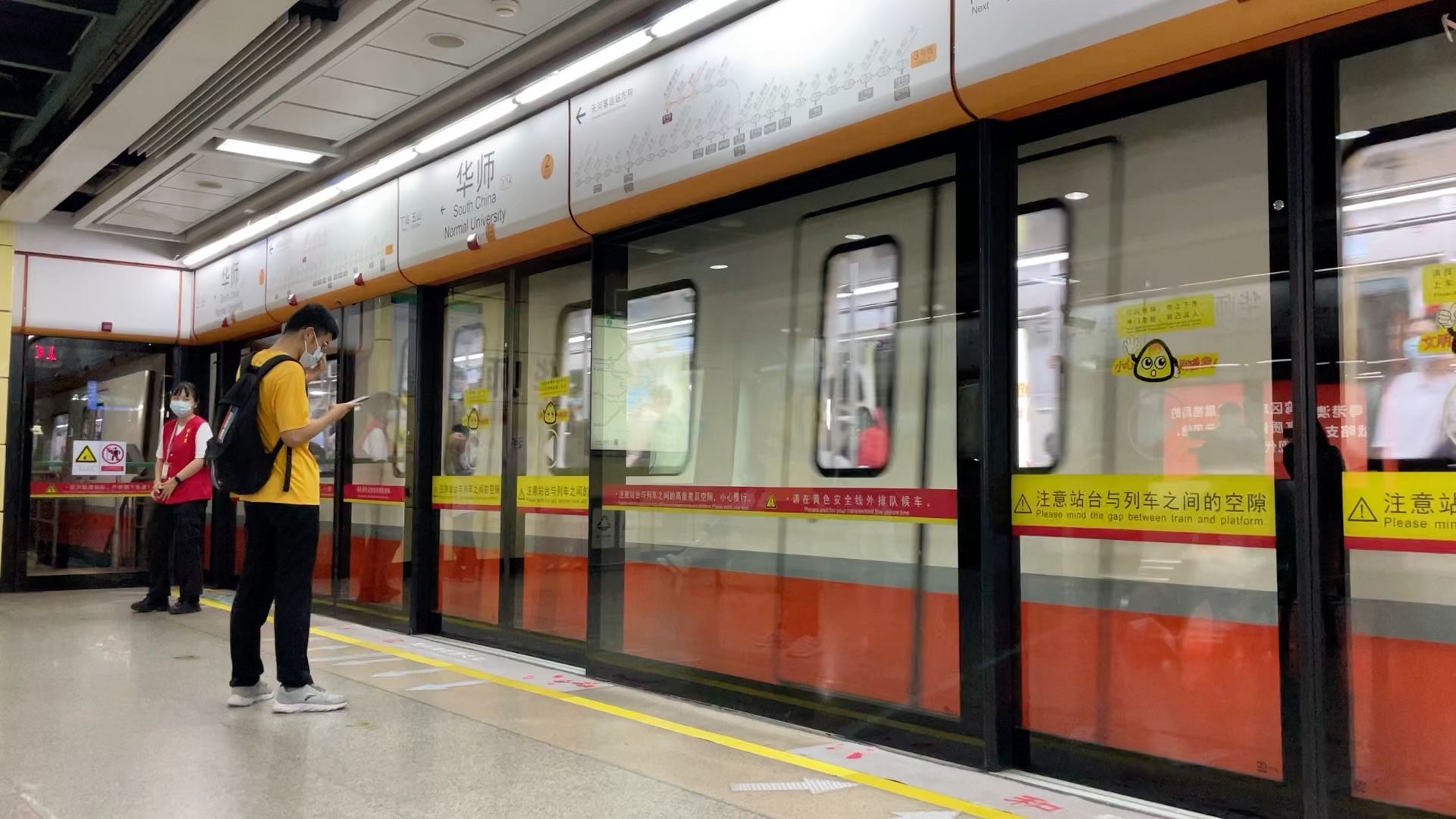 广州地铁3号线 b10 143144 华师出站