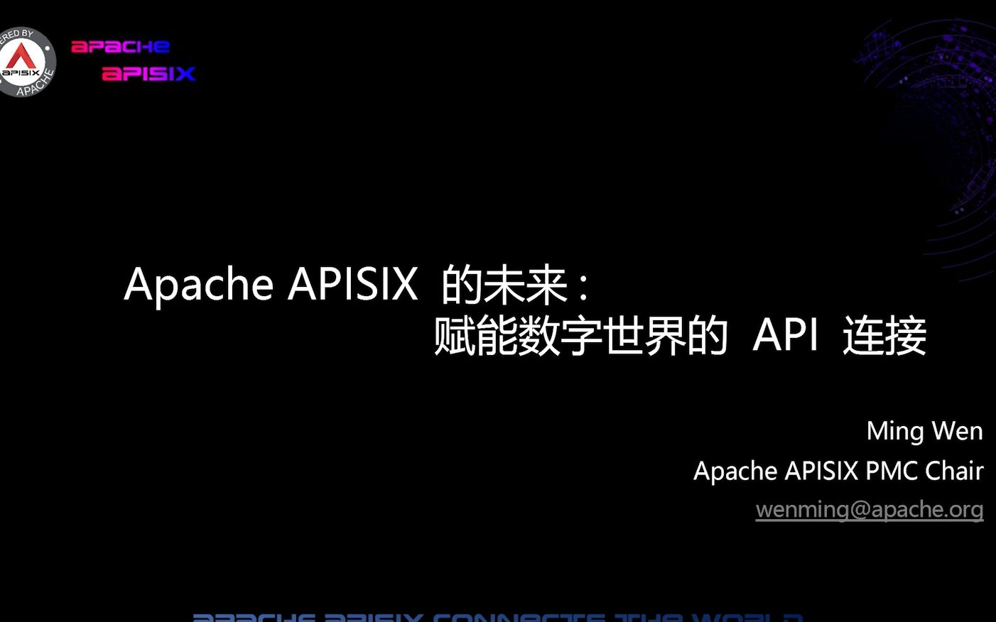 [图]Apache APISIX 的未来：增强数字世界中的 API，打造万物互联