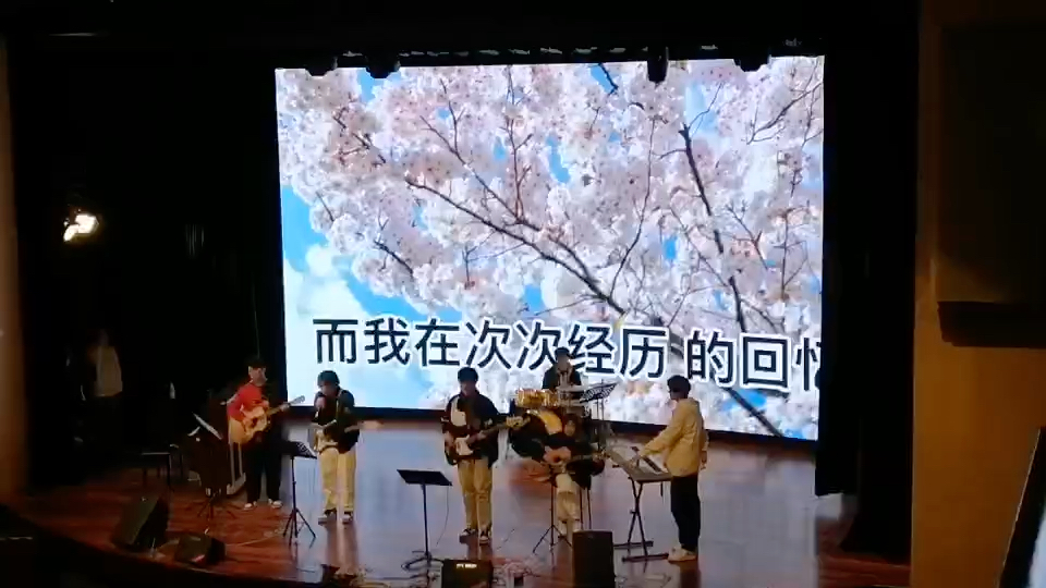 [图]【科技节表演】向明中学乐队社《手写的从前》 歌词为了迎合领导们的想法就改了一点歌词