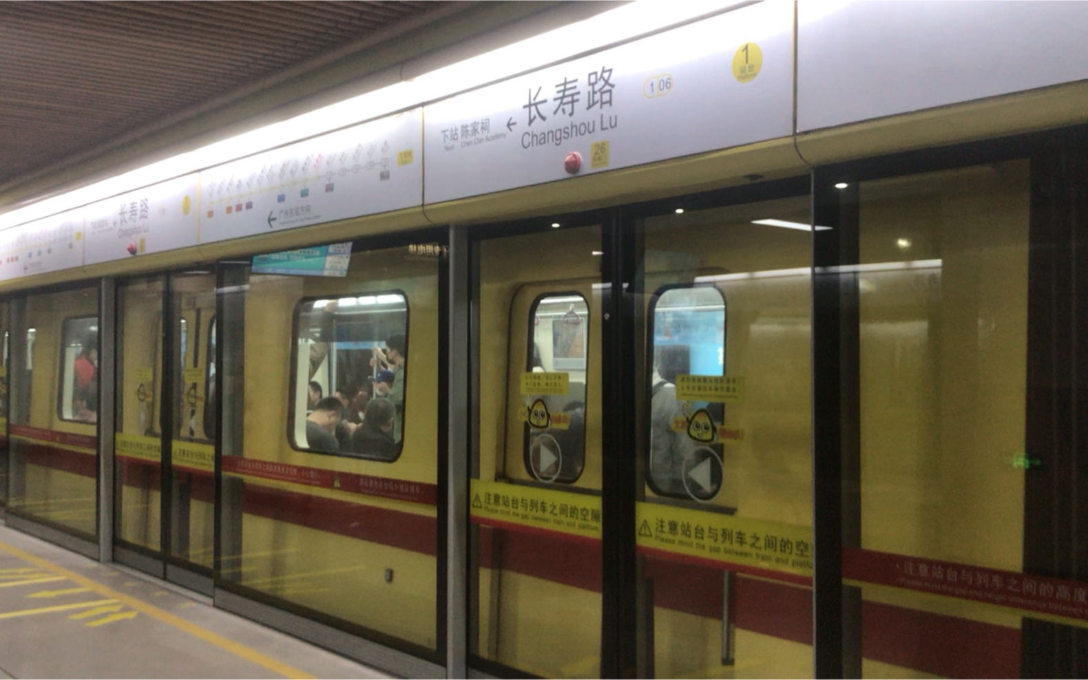 【广州地铁】安静的听不见!磁阻翻新大西2122长寿路出站