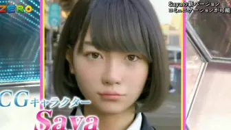 自動車までできる すごいぞ タフポリマー サイエンスｚｅｒｏ 18年2月18日 哔哩哔哩 Bilibili