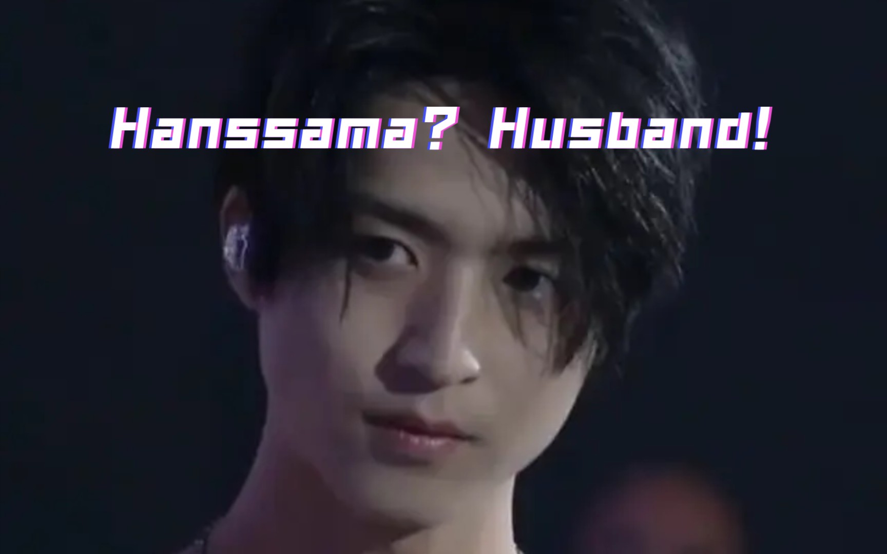 hanssama? husband!