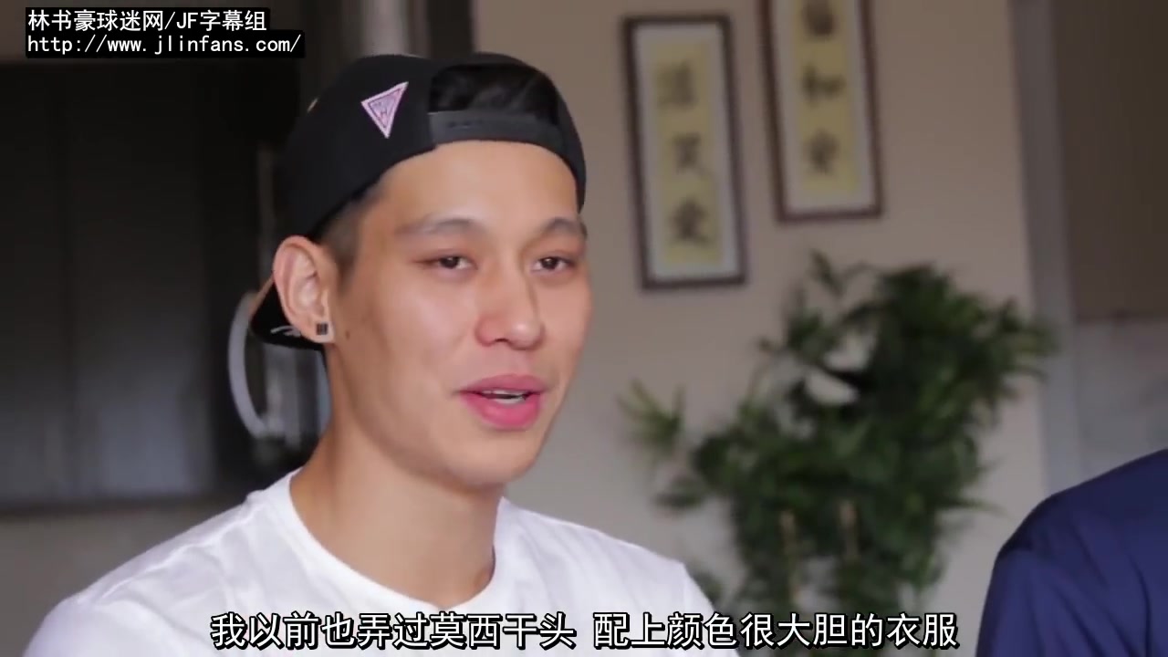 亚洲人谈NBA林书豪独家专访(中文字幕) Asian guys talk about NBA ft Jeremy Lin哔哩哔哩bilibili