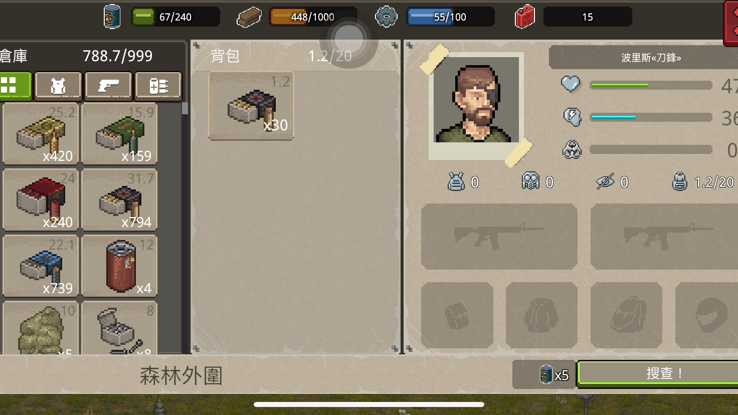 【minidayz2】目前唯一的刷子弹方法!(不用修改器)