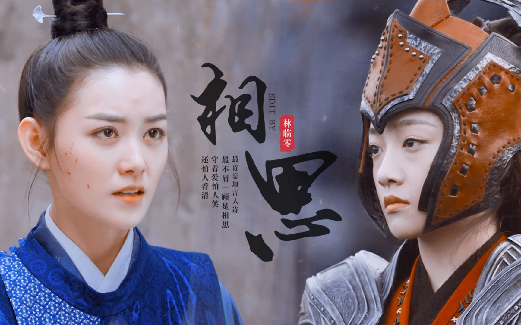 蒋依依x吴佳怡 |【脑洞短打合集】| 随缘更_哔哩哔哩_bilibili