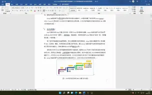 Download Video: 从PCB到机箱系统级EMI仿真应用软件操作讲解视频