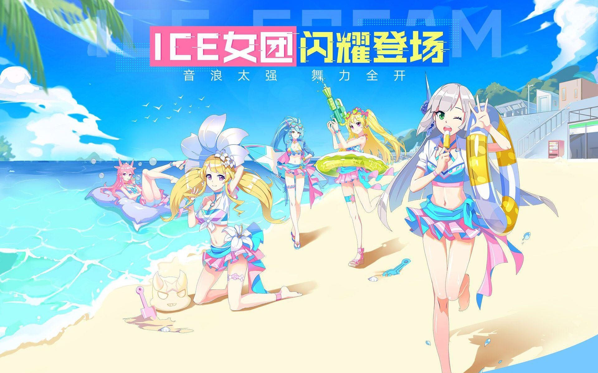 奥奇传说苏凉七icecream试听五女仆剪辑