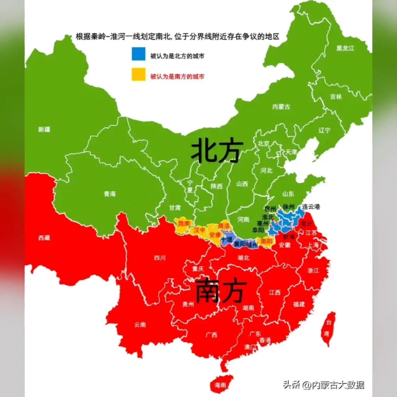 中国南北方分界线哔哩哔哩bilibili