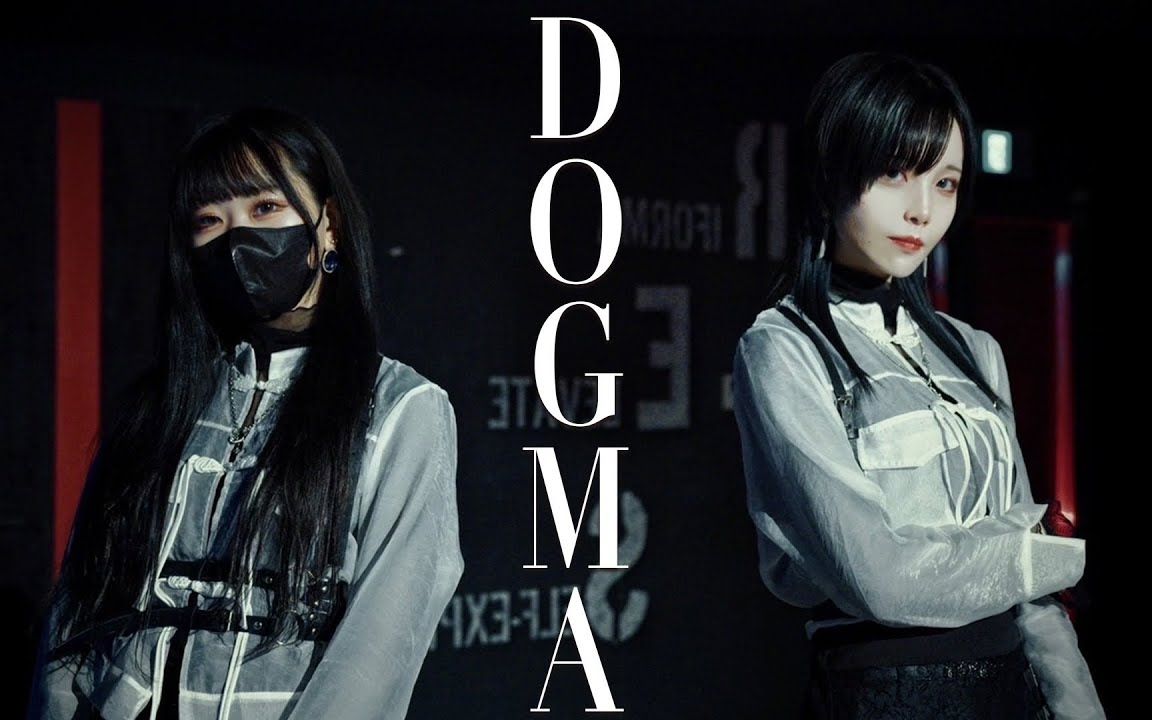 [图]【ぼたん(牡丹)×なよは】DOGMA 踊ってみた