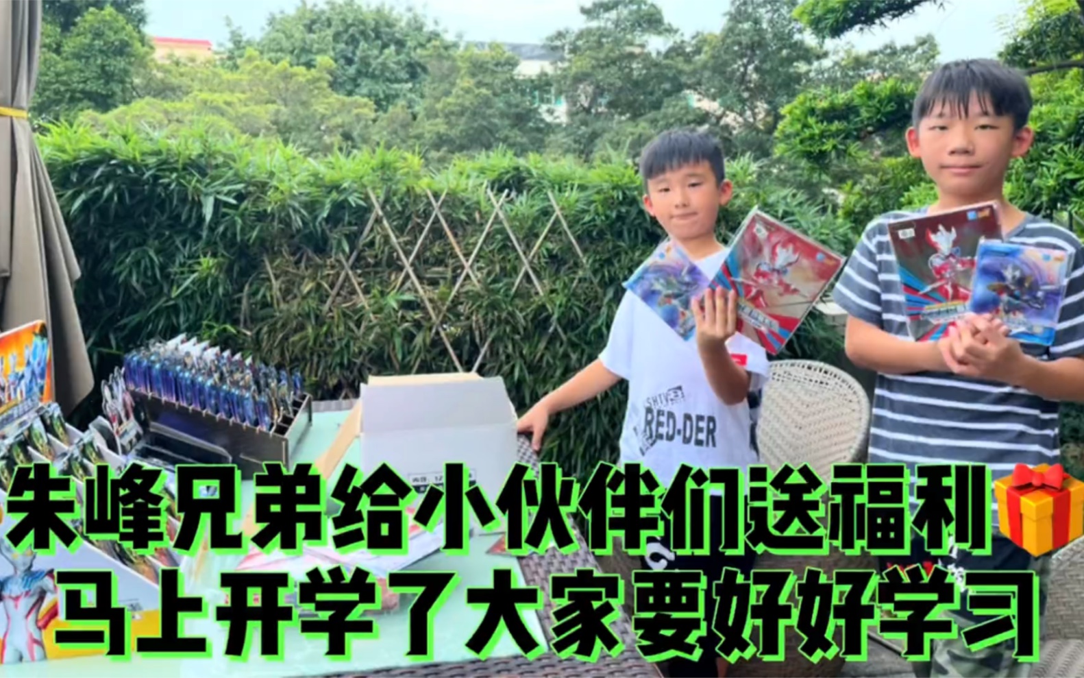 朱峰兄弟给小伙伴送福利啦,大家要好好学习天天向上,奥利给!哔哩哔哩bilibili