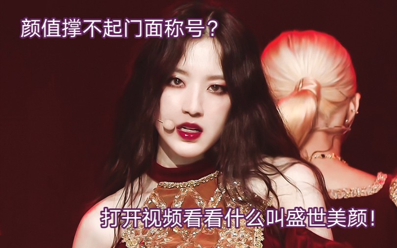 叶舒华女娃官方门面门面大人叶舒华