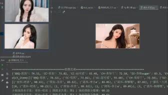 用Python打造颜值检测器：来给你喜欢的女孩纸打打分