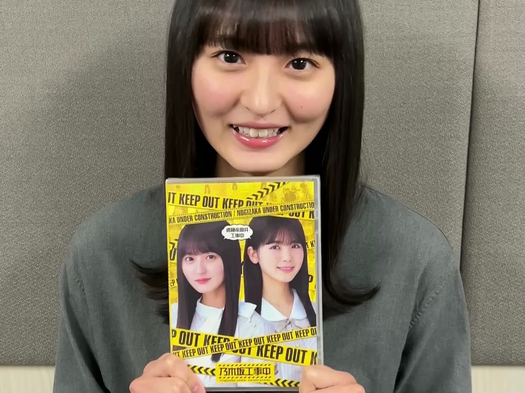 「乃木坂工事中」blu-ray 2タイトル「遠藤&筒井工事中」「賀喜&田村