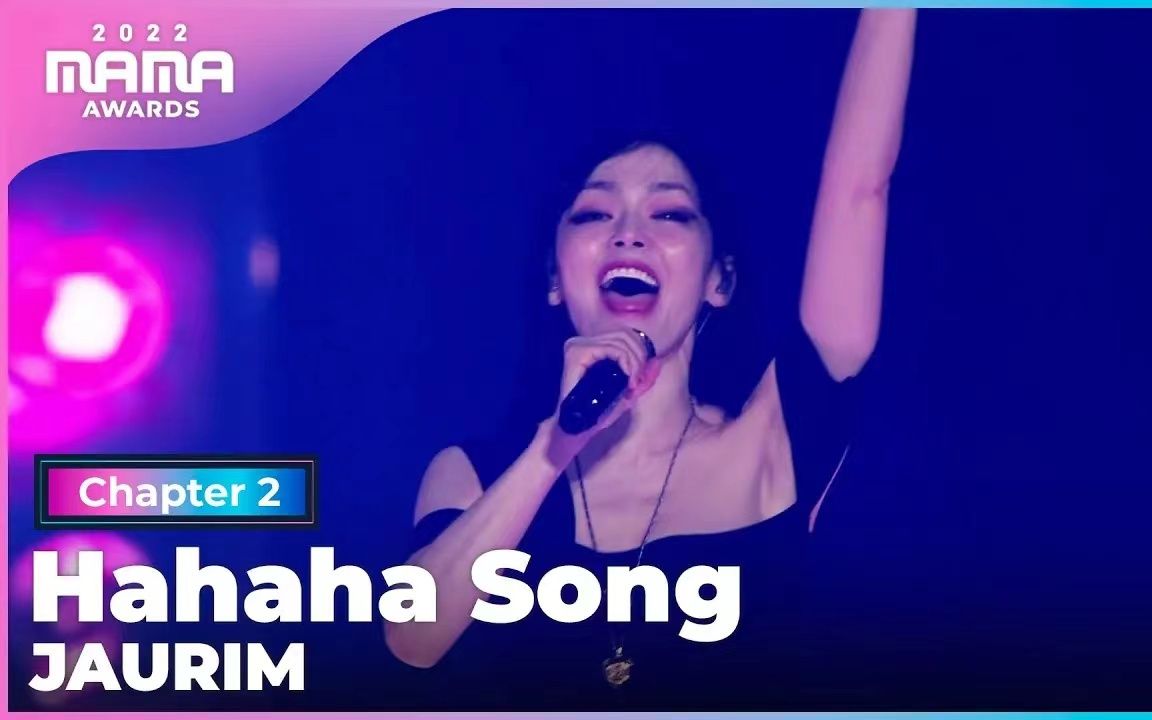 [图][2022 MAMA] JAURIM - Hahaha song | Mnet 221130