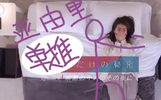 吉永真一 搜索结果 哔哩哔哩 Bilibili