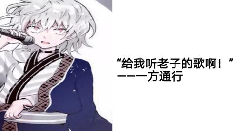 魔禁名言语录 写进作文中你就等着被老师 夸奖 吧 哔哩哔哩