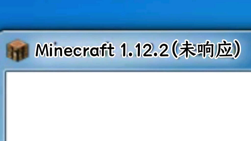 [图]都3202年了，还有电脑玩不了Minecraft