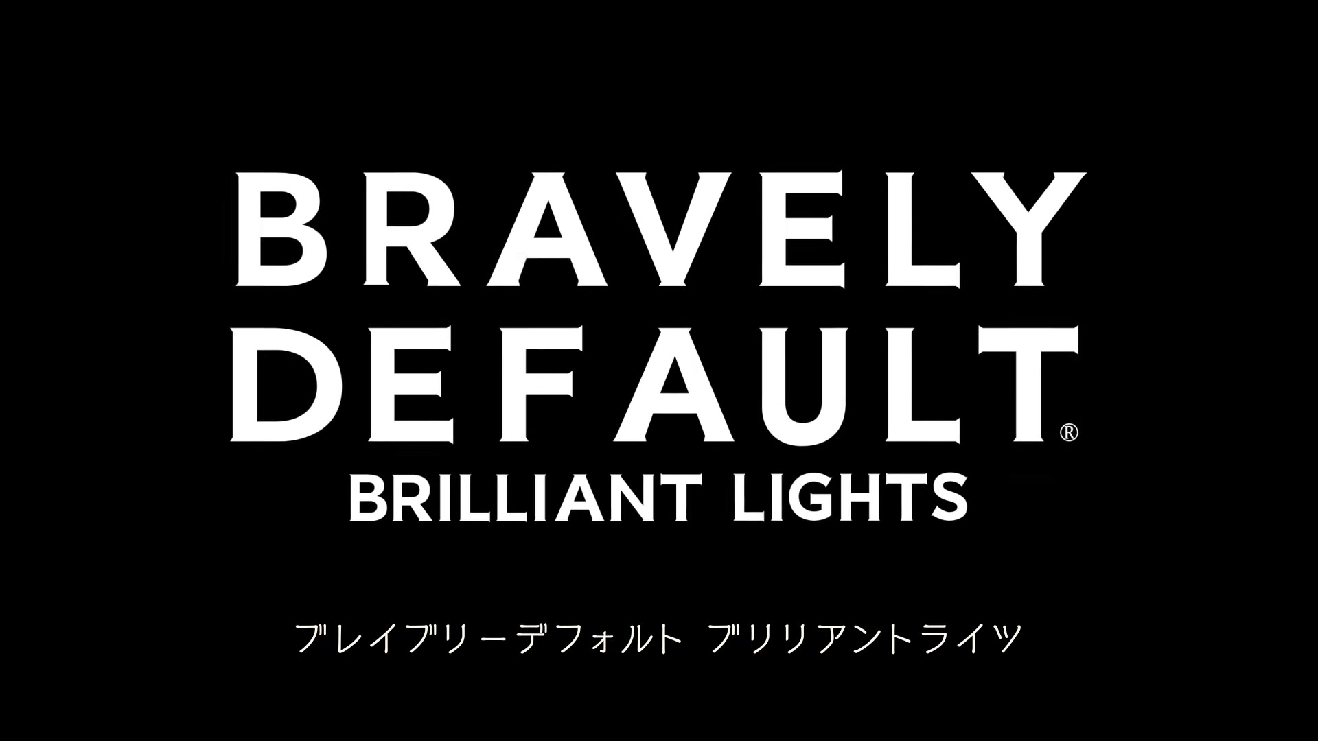 [图]角色介绍PV |阿尔泰米亚（CV：西泽广香）|《剑舞联盟》（BRAVELY DEFAULT BRILILILINT LIGHTS）