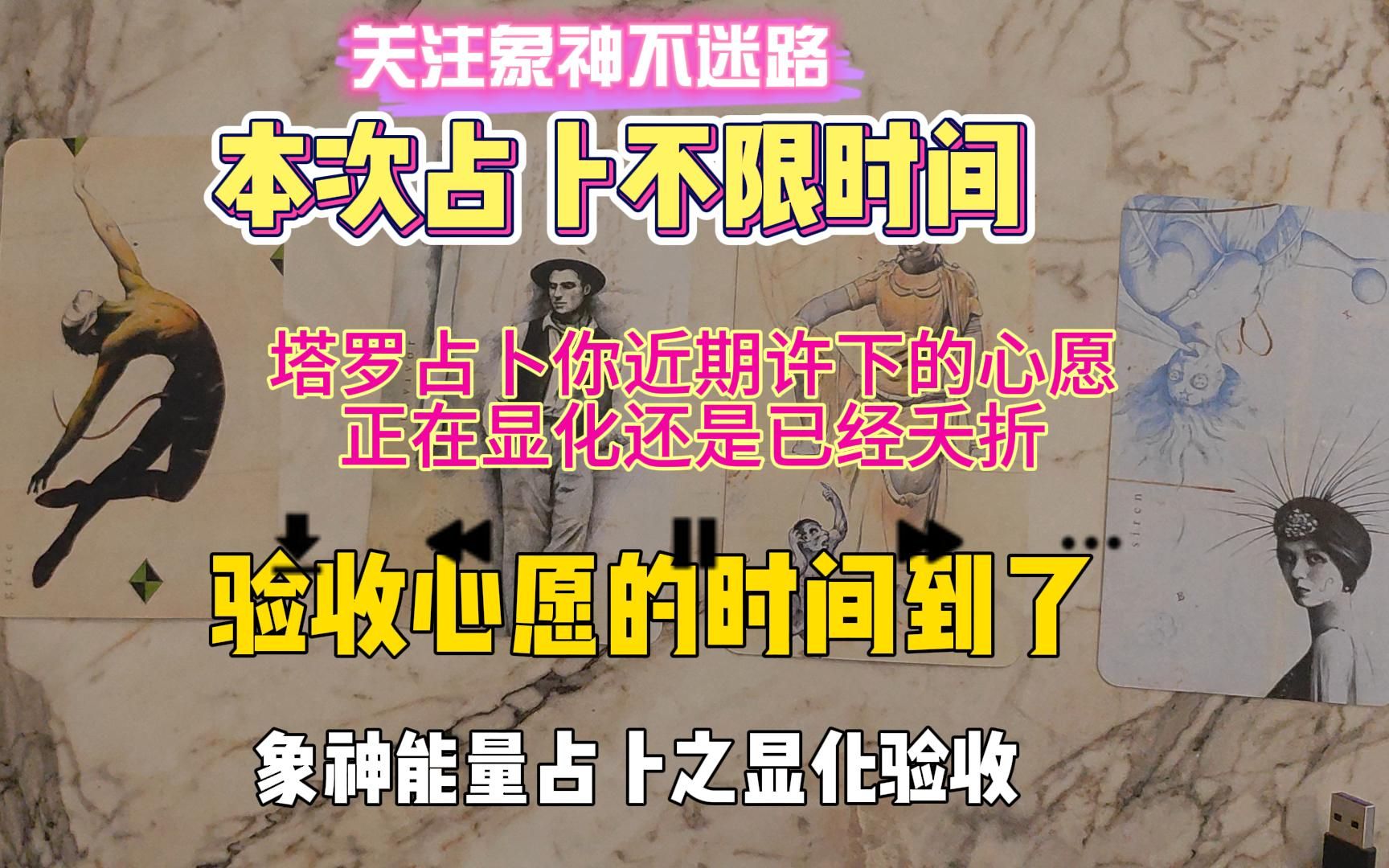 塔罗占卜之11月天蝎座新月的影响 (土风水火四大方面的影响)/ 象神能量 限定11月当下天象下的影响 覆盖上半月哔哩哔哩bilibili