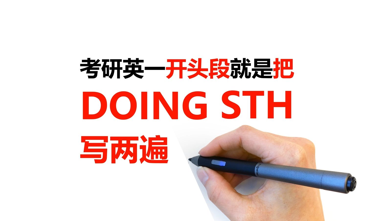 考研党:一个视频看完,竞争者的英语水平竟然倒退了3000年!哔哩哔哩bilibili