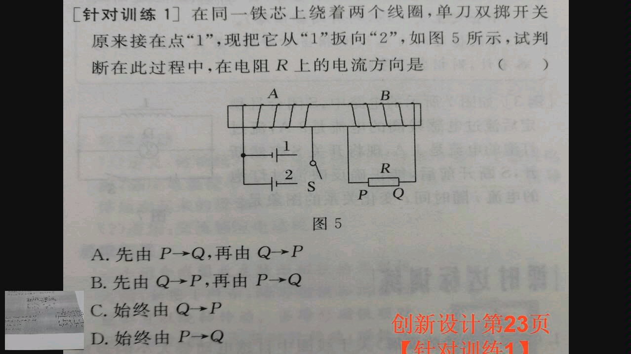 [图]欧洲西部1