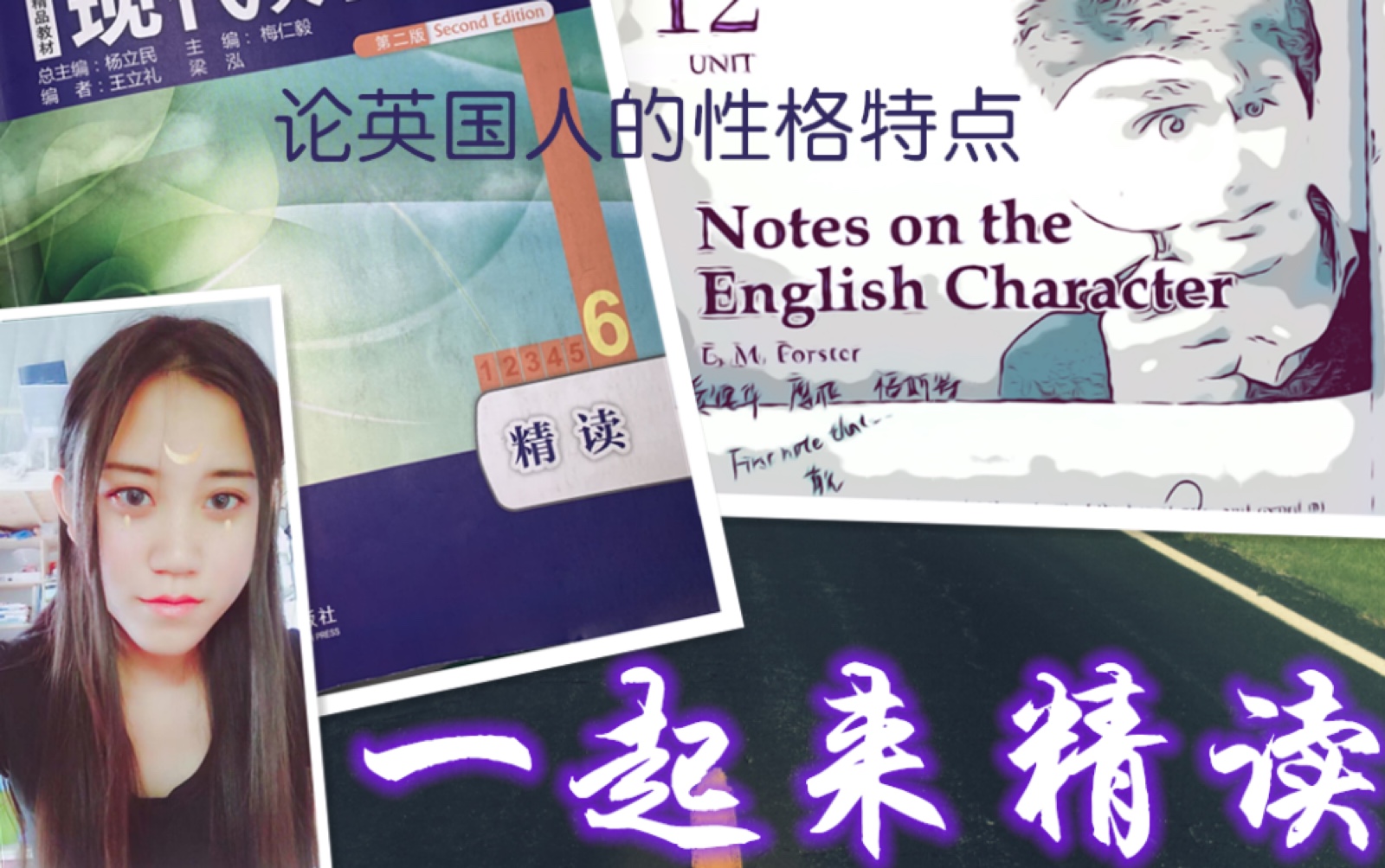 【高级英语现代大学英语精读6Notes on the English Character】Para 1(1)英国人的性格特点就是中产阶级的性格特点.哔哩哔哩bilibili