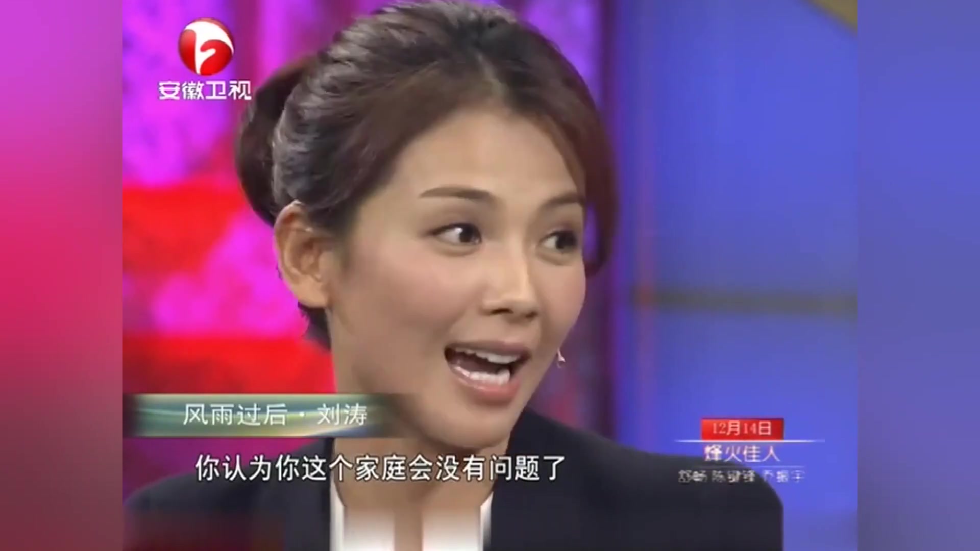 刘涛参加颁奖典礼,不料中途肩带滑落,旁边的男嘉宾眼睛都看直了