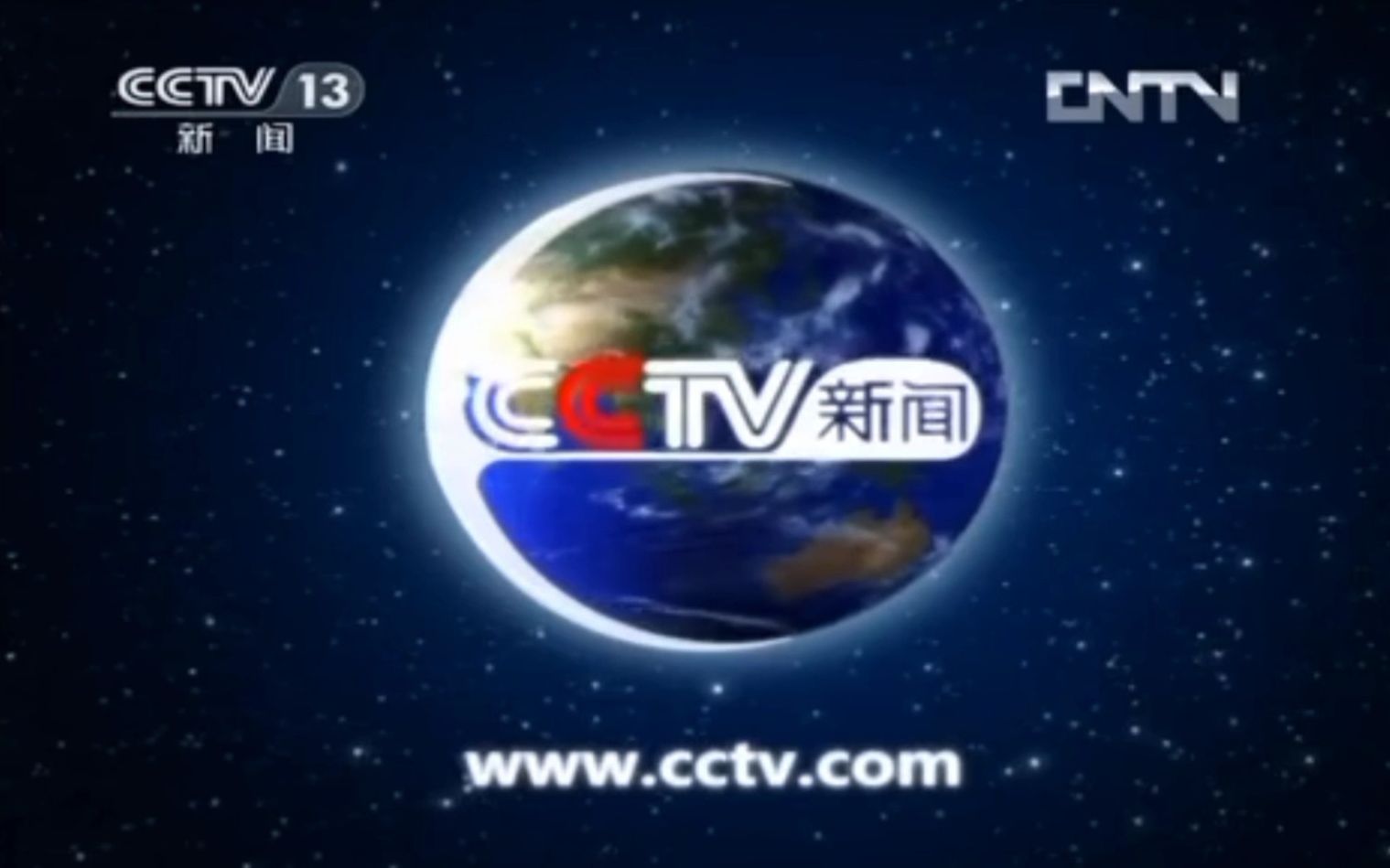 CCTV13新闻频道《新闻地图》20131106 10:00哔哩哔哩bilibili