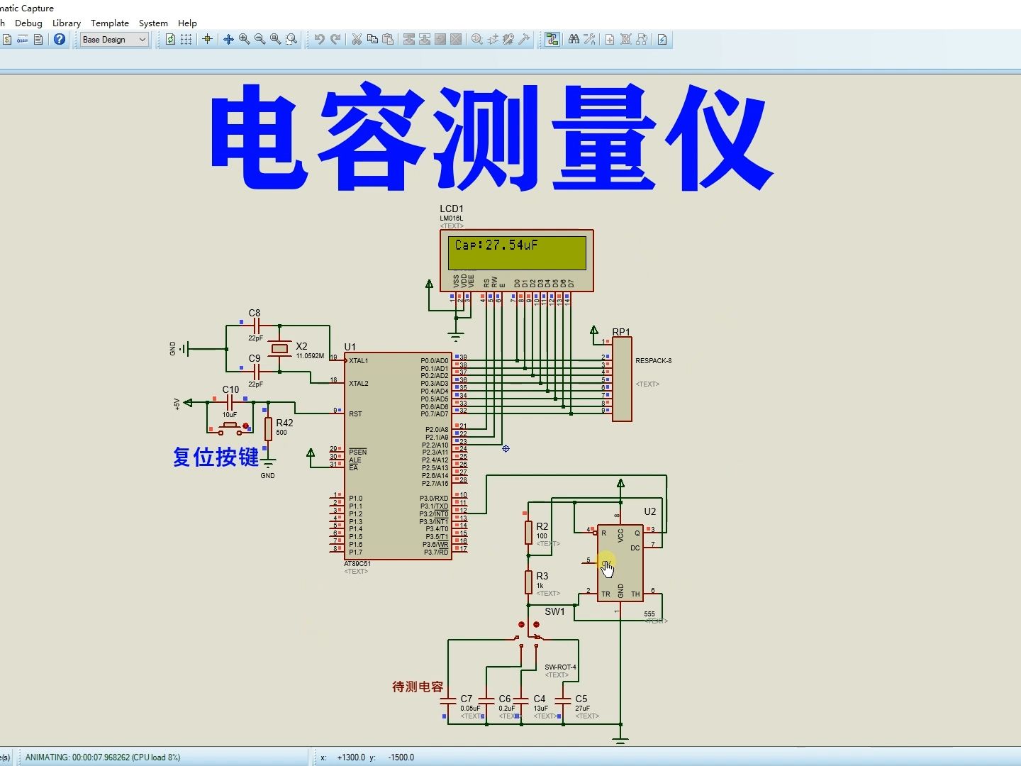 免费分享基于51单片机的电容测量仪proteus仿真哔哩哔哩bilibili