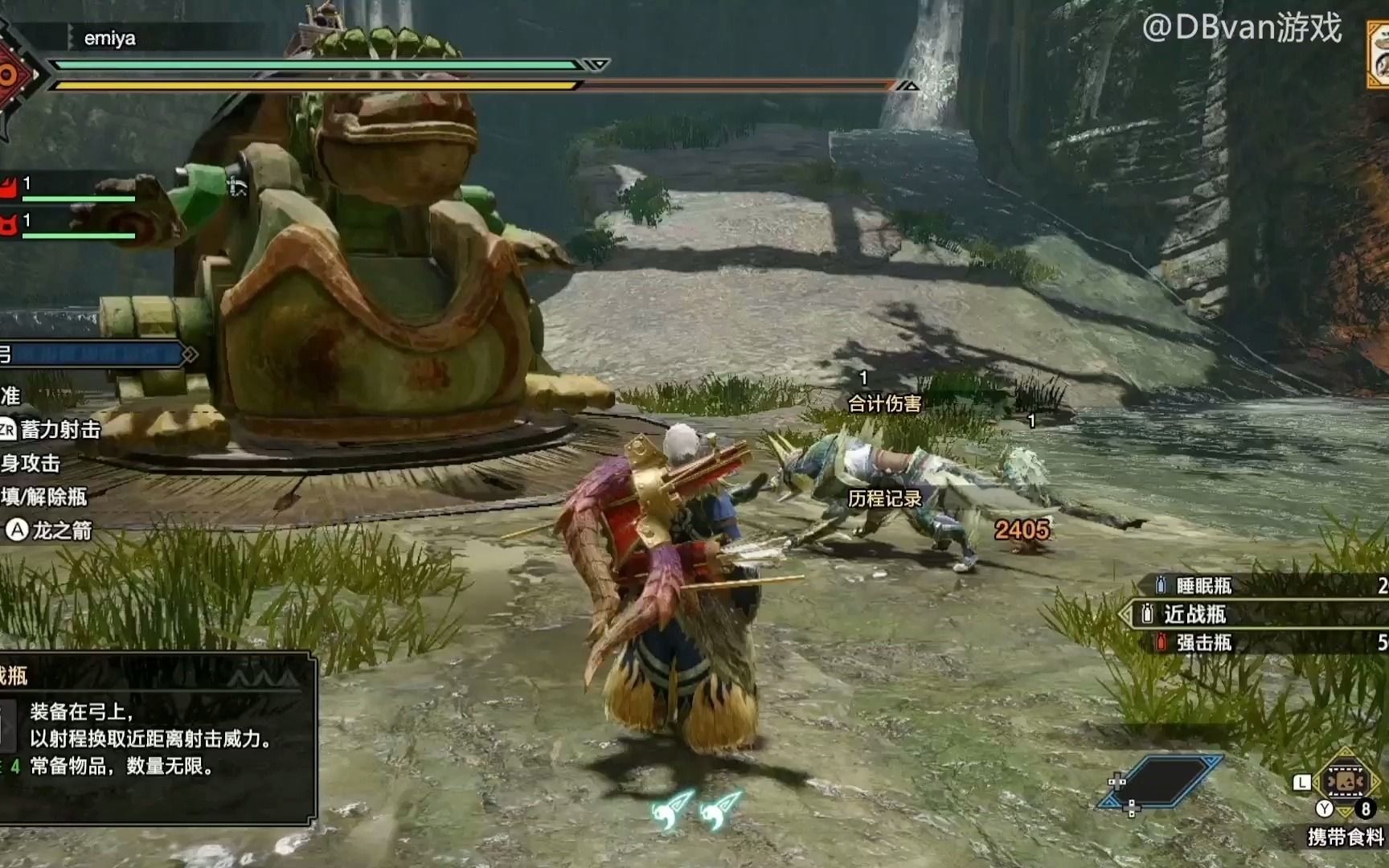 【怪物猎人崛起】御三家回归,炎王龙全武器外观演示