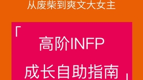 内心开出温柔的花朵 Infp识别 相处 Mbti专业解读 哔哩哔哩 つロ干杯 Bilibili