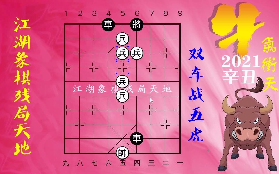 双车战五虎,最新发布,直播间10000人都不知怎么破,输了3000多