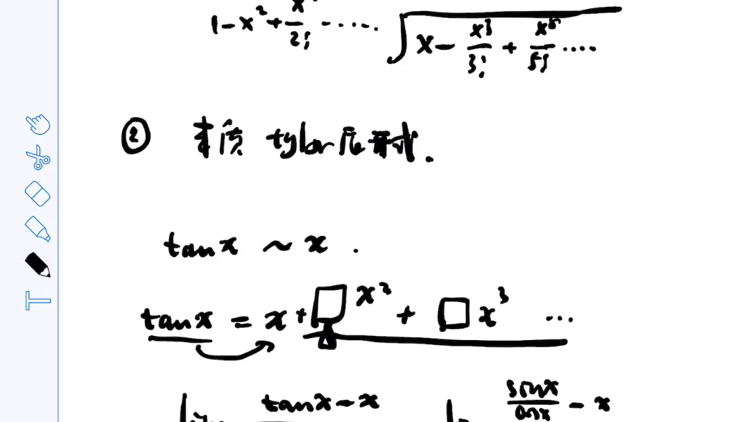 高数tanx泰勒展开式前三项快速求哔哩哔哩bilibili