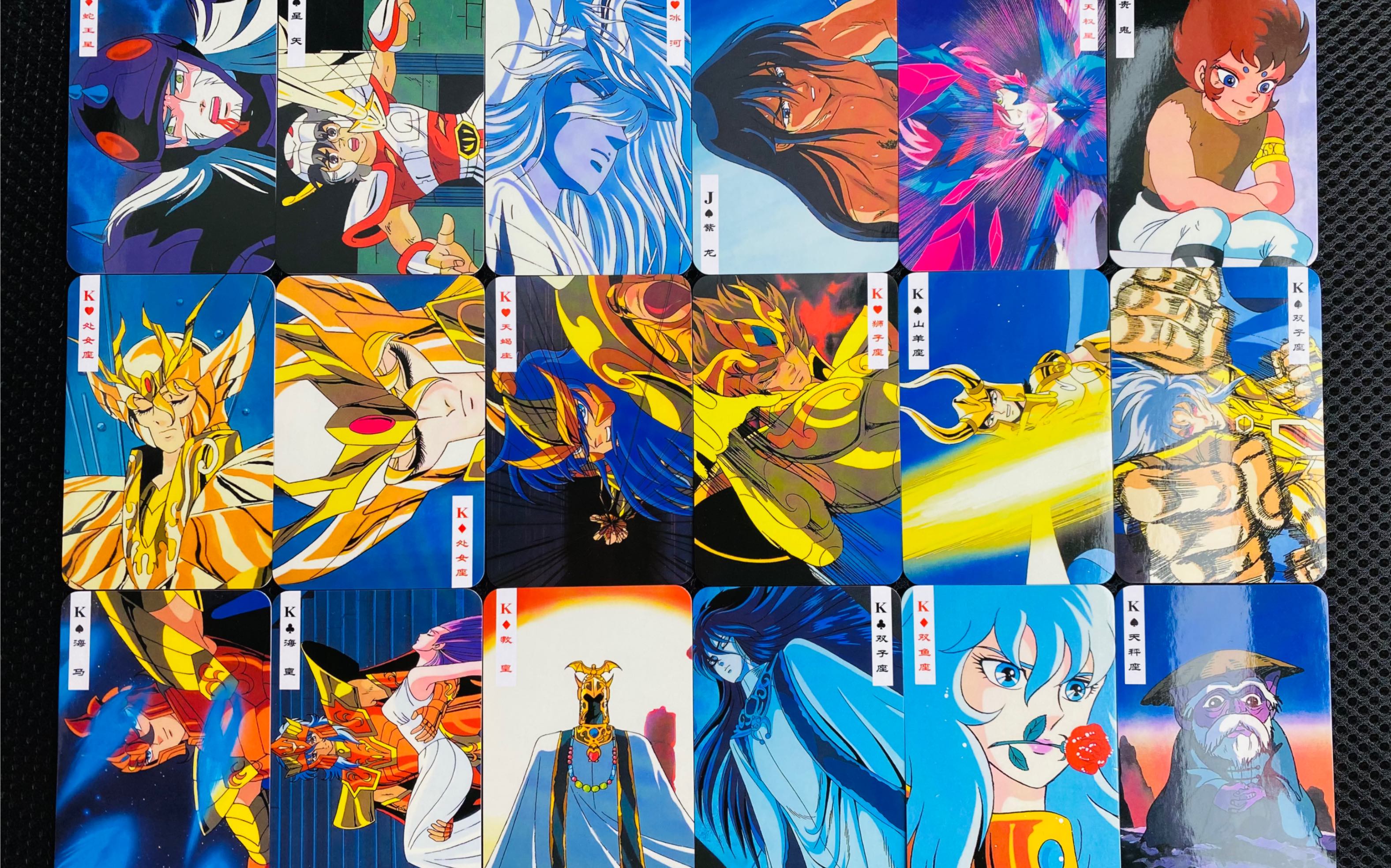 【童年怀旧卡片】福马圣斗士卡片后续(天田卡复刻)