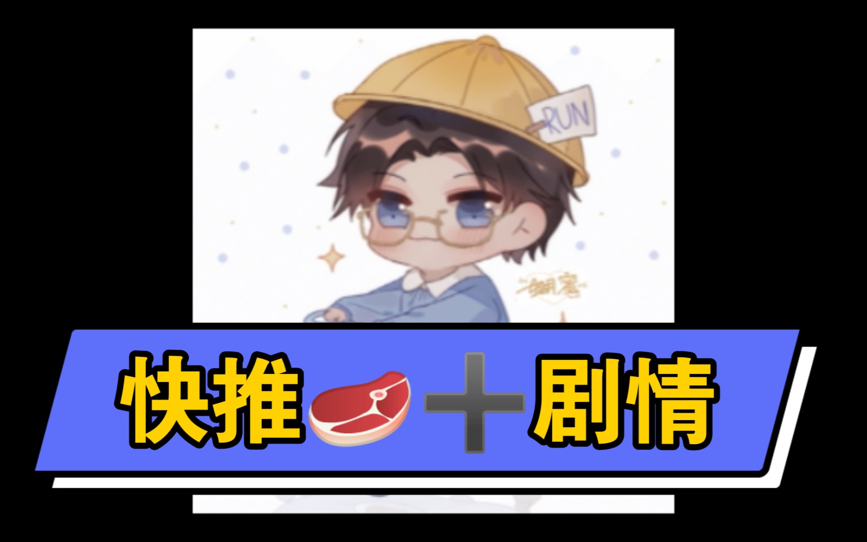 【你再说一遍】快推哔哩哔哩bilibili