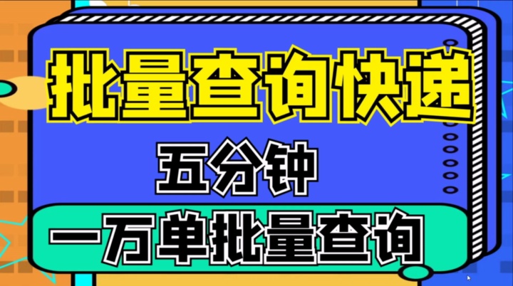 批量查搜狗权重_批量查搜狗权重怎么查 批量查搜狗权重_批量查搜狗权重怎么查（搜狗排名批量查询） 搜狗词汇