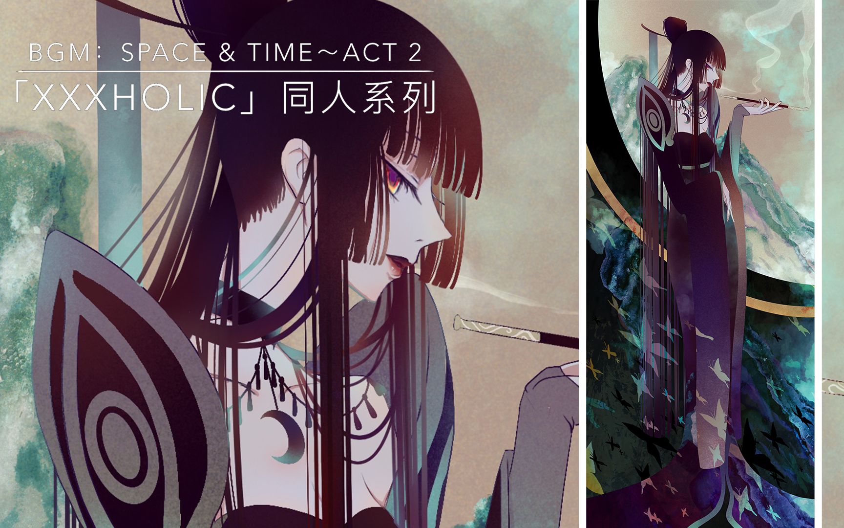 【xxxHolic】侑子正装照!哔哩哔哩bilibili