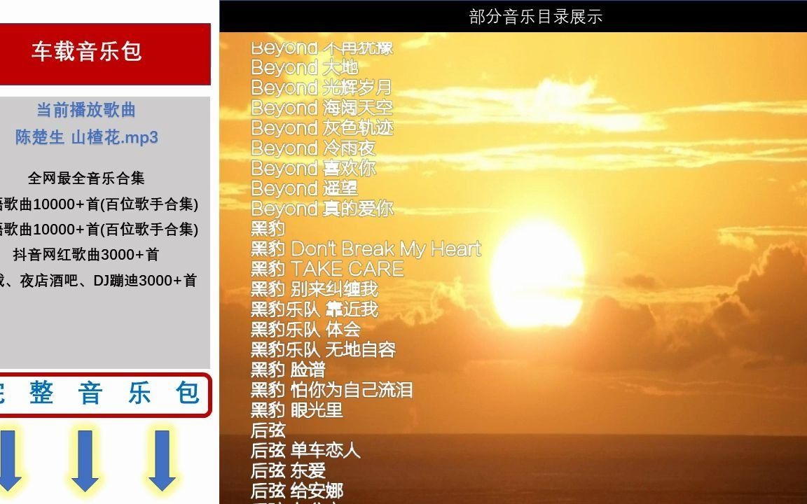 车载mp3怎么下载音乐车载mp3怎么下载歌曲哔哩哔哩bilibili