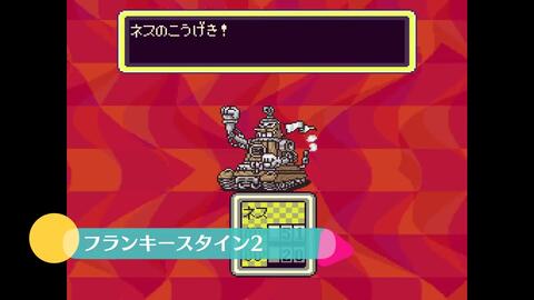 Earthbound Zero Mother 地球冒险1 攻略向 无解说 流程 哔哩哔哩 つロ干杯 Bilibili