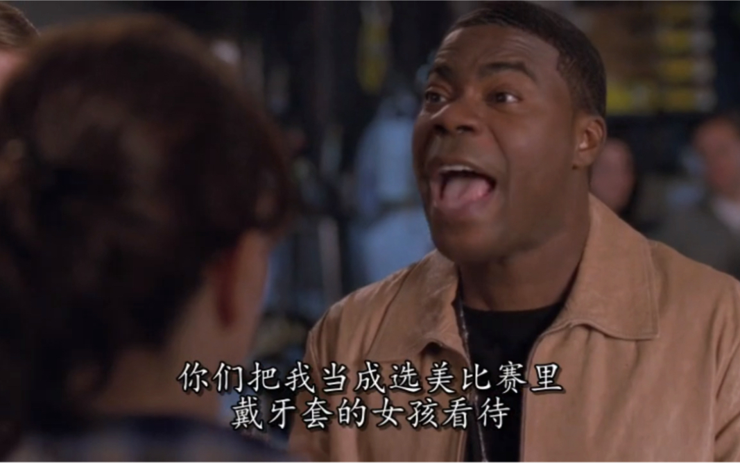 [图]【30 rock/我为喜剧狂】tracy要平等！