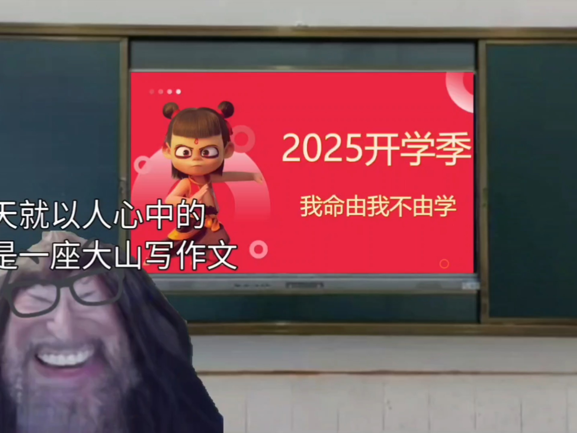 盘点哪吒2所有神人现状♿️-别急熊-别急熊-哔哩哔哩视频