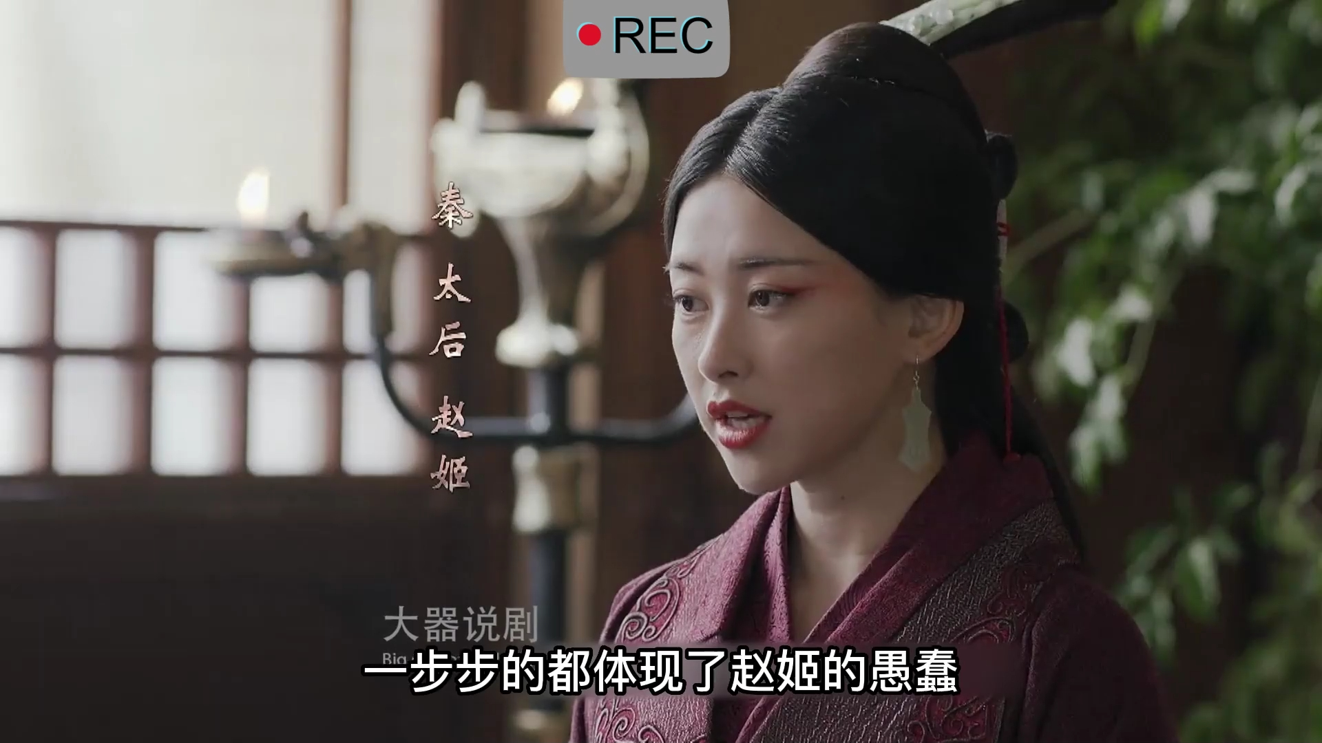 赵姬与嫪毐的爱情,终究辜负了赢傒.